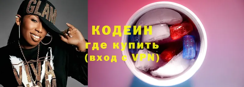 Кодеиновый сироп Lean напиток Lean (лин)  как найти закладки  Дрезна 