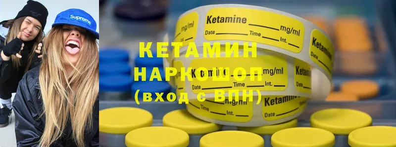 MEGA как войти  Дрезна  КЕТАМИН ketamine 