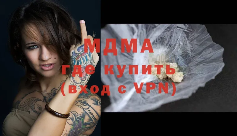 МДМА VHQ  Дрезна 